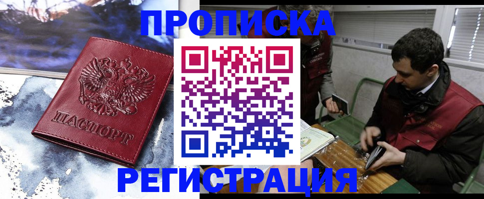 регистрация для школы в Яровом